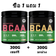 Omliay BCAA Powder Sport Amino Supplement สนับสนุน กล้ามเนื้อ กู้คืน Branched-Chain Amino Acids ปรับ