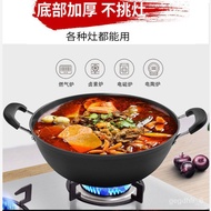 HY-# Deep Stew Pot Old Fashioned Wok Double-Ear Frying Pan Household Cast Iron Wok Uncoated Flat Non-Large Non-Stick Pan