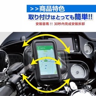 kymco yamaha Fighter 6 Racing S gsr gtr aero Locomotive Phone Holder Motorcycle Mobile Navigation