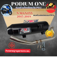 ท่อNmax2020 ท่อNmax155 ท่อNmax-155 ท่อNmax ท่อNmaxใหม่ ท่อNmaxปีใหม่ ท่อผ่า ท่อแต่ง ท่อ ผ่าแพร่ ท่อแ