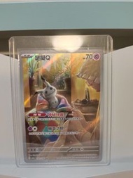 謎擬 Q AR 隨機附送AR一張