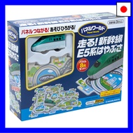 Masudaya Corporation Panel World Run Shinkansen E5 Series Hayabusa