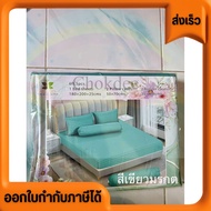 6-Foot Bed Sheet Complete Set 1 Large 2 Pillowcases 2 Choose The Color