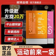 L-20,000 L-Carnitine] Northerland L-Carnitine 20,000 Fitness Exercise L-Carnitine200000L-200000] Not