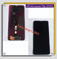 หน้าจอ+ทัสกรีน LCD huawei Y6p 2020 / Y6P 2020