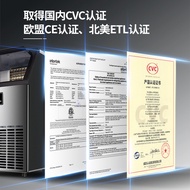 HICON Huikang Commercial Ice Maker Medium Large Milk Tea Shop KTV Bar Drink Fully Automatic Crescent