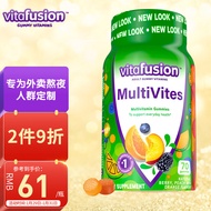 小熊糖（Vitafusion）成人复合多种维生素软糖 均衡营养 70粒美国进口