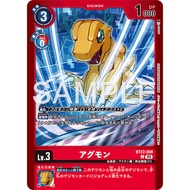 Digimon TCG Japanese LM08 BT22-008 Agumon | U |