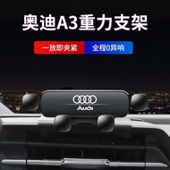 Audi 13-22 A3/S3 Mobile Phone Holder Dedicated Silent Anti-Shaking A3 Interior Air Outlet Modified B