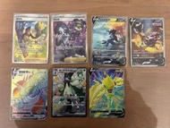 Ptcg sar sr hr