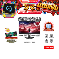 [ผ่อน 0% 10 เดือน]LENOVO LEGION 27U-10 67D1GAC1TH MONITOR (IPD UHD 160Hz)/ประกัน 3 Years