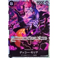 OP06 - 086 - Gecko Moria [SR]