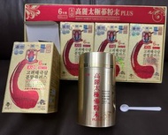 天壹高麗太極蔘粉末PLUS(超抵價)