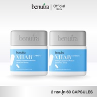 (วิตามินบีเต็มโดส) Benutra Vitamin B Complex+  ผสาน Ginkgo Leaf + Inositol + L-Theanine