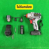 บล็อกไฟฟ้า Osuka รุ่นOSID-520 แรงบิด420Nm. ( ตัวเปล่า ไม่มีแบต) มีอุปกรณ์แถม