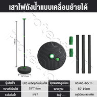 PU UFO ไฟติดผนัง LED ไฟโซล่าเซลล์ ufo เสาไฟติดผนัง 3M เสาไฟจานบิน ติดตั้งง่ายและสะดวก