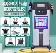 ✅Ready Stock✅ 8 in 1 Facial Beauty Blackhead Removal Machine Skin Cleaning Hydra Water Aqua Dermabra
