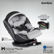EMBIX MOON3 ZIPAIR  | EMBIX | คาร์ซีท ISOFIX | คาร์ซีทหมุนได้ 360 | คาร์ซีทเด็กเเรกเกิด - 12 ปี | CA
