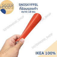 IKEA-Shoe Spoon For Shoes Red Size 18 Cm. Portable SNOSKYFFEL Model From