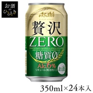 (24本入)アサヒ クリアアサヒ 贅沢ゼロ 350ml
