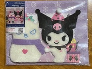 Sanrio 2021 Kuromi Christmas Melody 3D flash Card