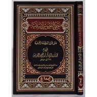 Ijtima' Al Juyusy Ijtimaul Juyusy Al Islamiyyah/ - Dar Ibn Jauzi Orijinal