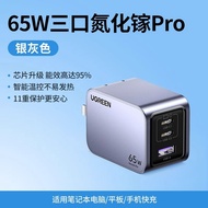 ชาร์จเร็ว UGREEN Green Union 160W GaN 100W Flash Charge pro Charger Head Fast Charge Plug 65W ใช้ได้