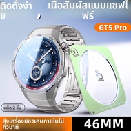 YOULANG | ฟิล์มกันรอยสำหรับนาฬิกา Huawei GT6pro 46/41 มม. กันกระแทก ใสเต็มพื้นที่