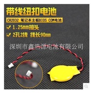 CR2032 with Cable 1.25 Plug 3V Button Battery Lenovo IBM Notebook Motherboard BIOS COM Battery
