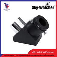Sky-Watcher 2" Diagonal 90-degree multicoated Mirror