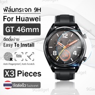 กระจก 2.5D - นาฬิกา Huawei Watch GT 46 มม. แบบสุญญากาศ ฟิล์มกันรอย กระจกนิรภัย เต็มจอ - Premium 2.5D Curved Tempered Glass for Huawei Watch GT1 46mm.