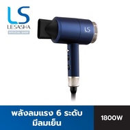Lesasha Hair Dryer Maxi Air Hair Dryer 1800W Model Ls0663 Strong Wind Has Cool Air Adjustable Temper
