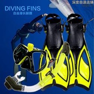 浮潛三寶套裝矽膠GOPRO潛水鏡全乾式呼吸管可調節式腳蹼蛙鞋裝備