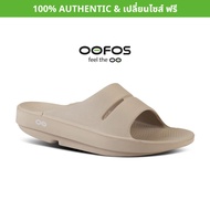 [100% Original ] OOFOS รองเท้า oofos Thailand รองเท้าเพื่อสุขภาพ กำจัดอาการปวดเท้าในทันที สีครีม -Su