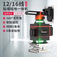 Malak16 Line 4D Laser Level Green Light Floor Sticker Automatic Leveling Wall Sticker Level