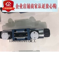HOYEA Electromagnetic Check Valve FW-03 FW-02-3C2-D24Z5L/50 Z6 A220 A110 3C6