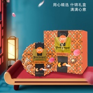 Ready Stock Fast Shipping Macau Golden Language Banquet Gift Assorted Gift Box 536g New Year Goods G