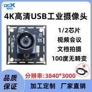 Modul Kamera Industri USB 4K HD 30fps Cip IMX586 untuk Pengambilan Dokumen/Persidangan Video, Tanpa 