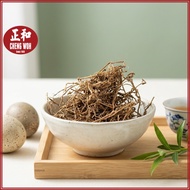公石松 200g Gong Shi Song Herbal Cina kering