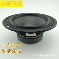 Free Shipping Old Brand Feile4.5Inch5.5Inch6.5Inch6.5Return Edge8Inch Return Edge Home Speaker Speak