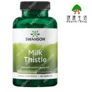 Swanson 水飛薊素乳薊草 120粒膠囊（80%水飛薊素 / 關注肝臟健康 ）【原裝行貨】