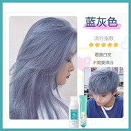 Hair dye color hair colour cream No harm to hairNot need to bleach hair Cover the grey hair 100g ash