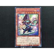 Yu-Gi-Oh Cartoon Black Magician TDIL-JP032 RV01-JP010 N/R/SER Silver Broken