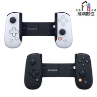 Backbone One for iPhone Mobile Game Handle [Feihong Digital Store]