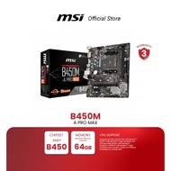 MSI MOTHERBOARD B450M A PRO MAX AM4 (เมนบอร์ด)