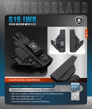 ซองพกใน G19/ 19X/ 23/ 32/ 44/ 45 Warriorland Kydex (G19 IWB Kydex Holster with Claw)(Serie A) Glock 19 Glock19 กล็อค 19 กล็อค19