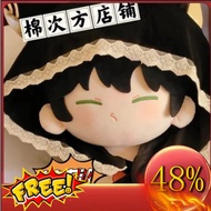 Bungo Stray Dogs Edogawa Rampo.anime Peripheral doll.plush toy.cute.40CM doll