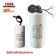 capacitor CAP 3uf 6uf 10uf 20uf 30uf 35uf 40uf 45uf 50uf 450vac