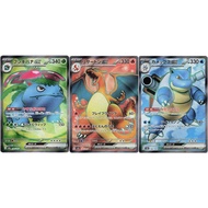 Pokemon 151 Jap SV2a Venusaur ex + Charizard ex + Blastoise ex SR