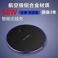 25New50W Bracket wireless charger suitable for mobile phone induction wireless charging